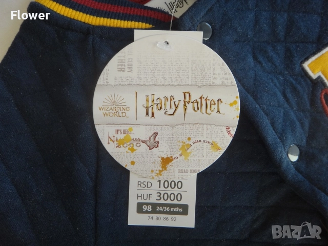 Ново яке Пепко/Pepco тъмносиньо Harry Poter, размер 98, снимка 8 - Детски якета и елеци - 52955361
