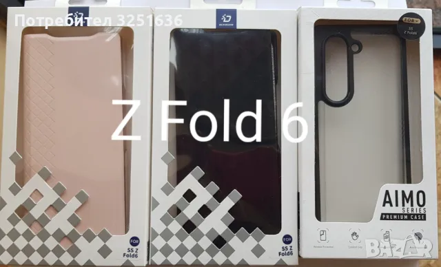 Калъф Dux Ducis - Fitt за Samsung Galaxy Z Flip 6 / Z Fold6 , снимка 12 - Калъфи, кейсове - 47201770