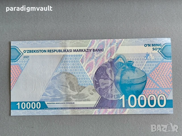 Банкнота - Узбекистан - 10 000 сум UNC | 2021г., снимка 3 - Нумизматика и бонистика - 51008479