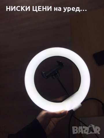 LED Ринг Лампа със статив, снимка 3 - Селфи стикове, аксесоари - 44084058