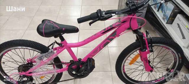 Велосипед 20цола . Принцес., снимка 4 - Велосипеди - 48605353