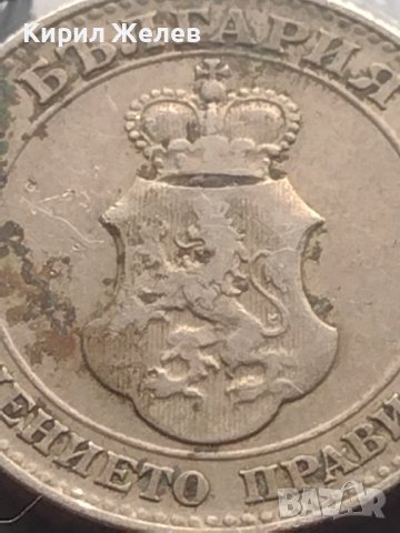 Монета 20 стотинки 1906г. Княжество България за КОЛЕКЦИОНЕРИ 32884, снимка 8 - Нумизматика и бонистика - 43043464