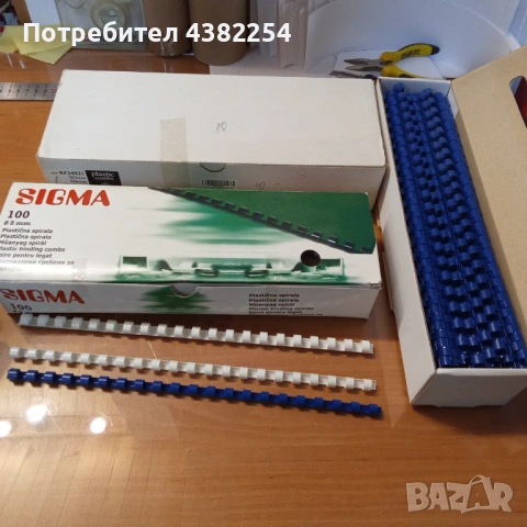 Спирали за подвързване - ИЗГОДНО, снимка 3 - Ученически пособия, канцеларски материали - 53354062
