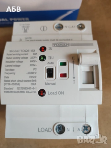 Продават се индустриални превключватели, снимка 2 - Други - 53215133