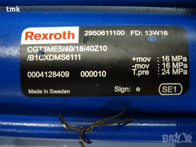 Хидравличен цилиндър Rexroth CGT3ME5, Rexroth CD70P , снимка 3 - Резервни части за машини - 32250245