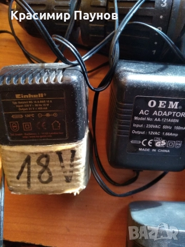 Винтоверти за ремонт ., снимка 16 - Винтоверти - 52831288