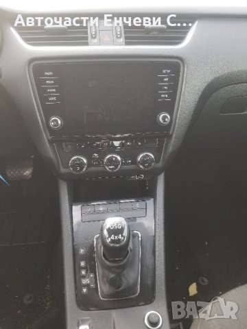 Шкода Октавия 2018 2.0тди Skoda Octavia 2.0tdi 150коня на части, снимка 8 - Автомобили и джипове - 43230671