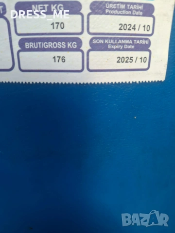 Бидони, Сини бидони с дебела пластмаса, снимка 4 - Напояване - 53159247