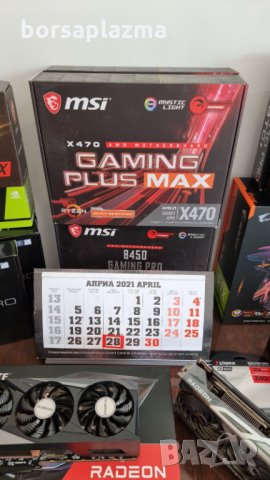 Дънна платка MSI X470 Gaming Plus Max АМ4 – 3 броя на склад ново