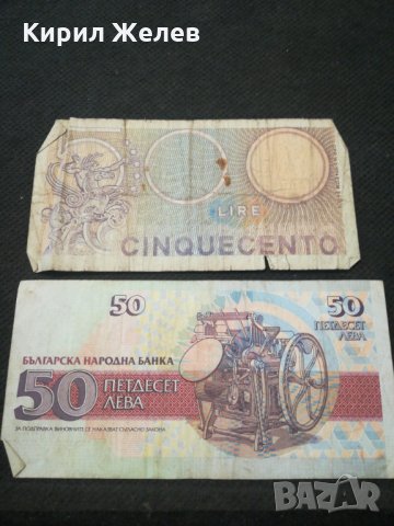 Банкноти - 11052, снимка 4 - Нумизматика и бонистика - 28073210