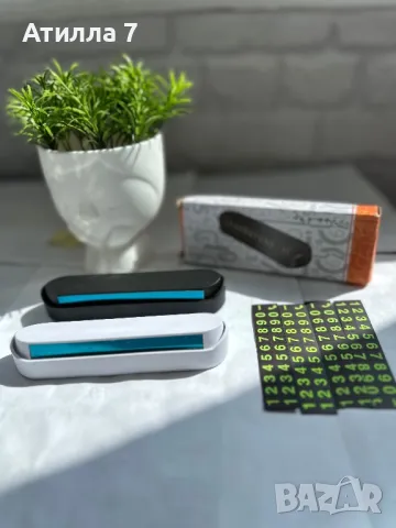 Поставка за телефонен номер за кола, снимка 13 - Аксесоари и консумативи - 50228681