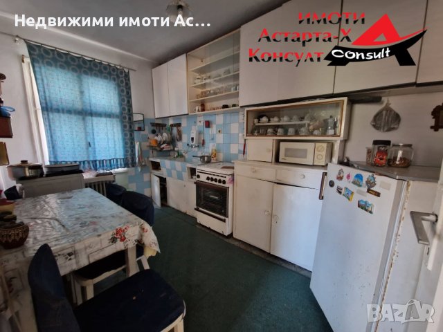 Астарта-Х Консулт продава къща в гр.Хасково , снимка 9 - Къщи - 38224039