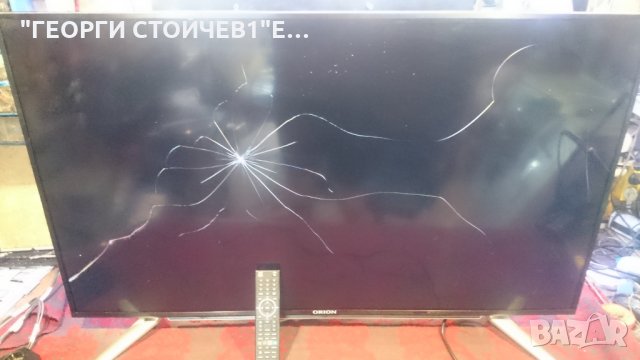 CLB48b4800S  СЪС СЧУПЕНА МАТРИЦА