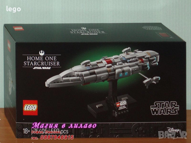 Продава LEGO Star Wars 75391 75393 75396 75399 75400 75401 75402 75403 75404 75405 75410 75411 75412