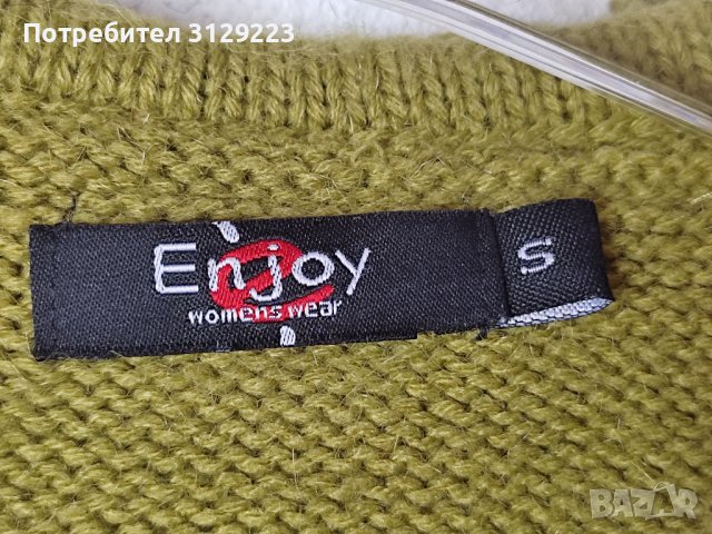 Enjoy cardigan S, снимка 6 - Жилетки - 38039325