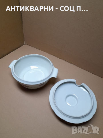 Стар Соц Супник , снимка 5 - Антикварни и старинни предмети - 44883823