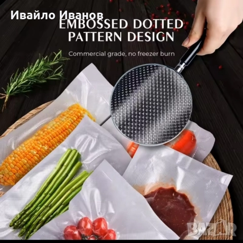 домашна машина за вакумиране и запечатване с 10 плика подарък, снимка 14 - Други машини и части - 51779763