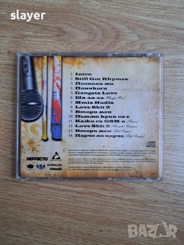Оригинален диск Pikasso Рефлекси, снимка 2 - CD дискове - 43406420