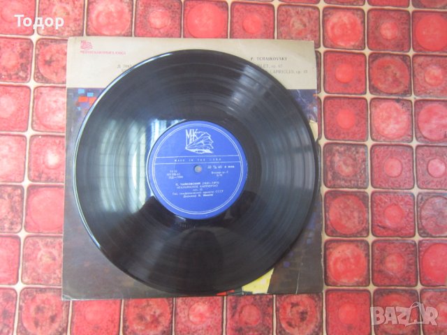 Руска грамофонна плоча Чайковски 2, снимка 4 - Колекции - 37615335