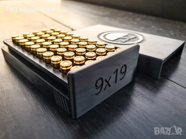 Кутия за боеприпаси 9х19 - 50 патрона за лесно броене, снимка 5 - Оборудване и аксесоари за оръжия - 43576196