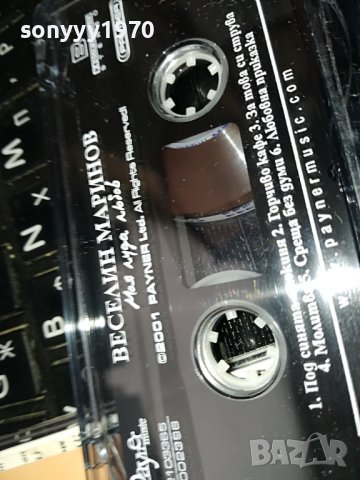 ВЕСЕЛИН МАРИНОВ-ORIGINAL-МОЯ ЛУДА ЛЮБОВ 2508222320, снимка 12 - Аудио касети - 37803826