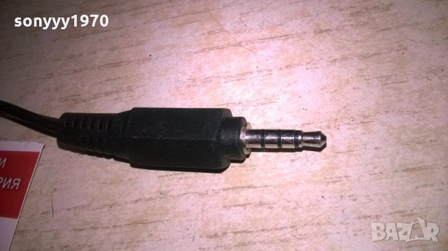 кабел-26см-преход а/в-3 чинча с жак, снимка 4 - Други - 27497493