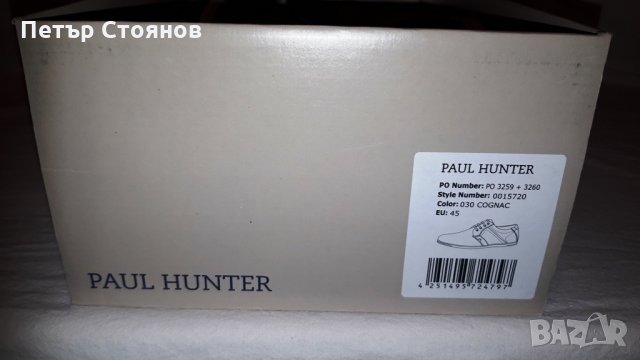 Удобни мъжки спортно-елегантни обувки PAUL HUNTER №44 и 45, снимка 3 - Ежедневни обувки - 27350757