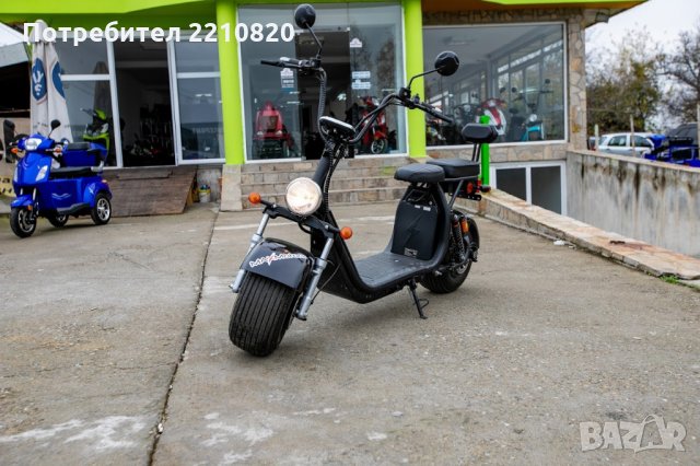 Електрически скутер 1500W Big Harley директен вносител, снимка 2 - Мотоциклети и мототехника - 28387348