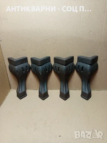 Комплект Соц Стари Масивни Крака От Стара Печка., снимка 7 - Антикварни и старинни предмети - 49426317