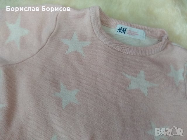 Дрехи за момиче от ръст 92, снимка 16 - Детски панталони и дънки - 27591928