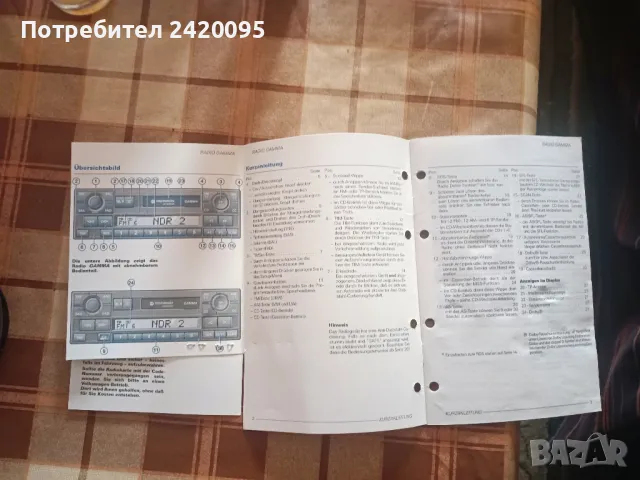 оргинално радио за голф 4-80лв, снимка 7 - Радиокасетофони, транзистори - 44052166