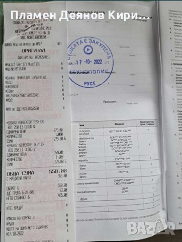 Конвектори Tesy , снимка 3 - Отоплителни печки - 43433756