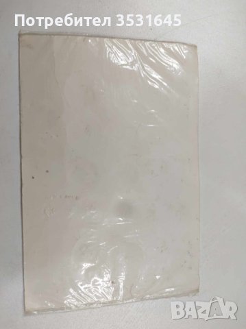 Колекция Тайланд , снимка 3 - Нумизматика и бонистика - 43076359