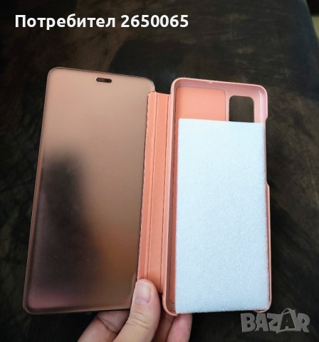 Луксозен нов огледален калъф за Samsung A51, снимка 2 - Калъфи, кейсове - 43746318