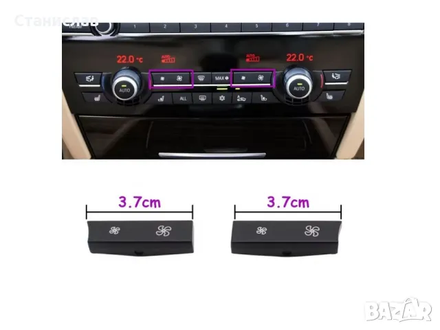BMW 6 F12 Капачета на климатроник , снимка 3 - Части - 50254520