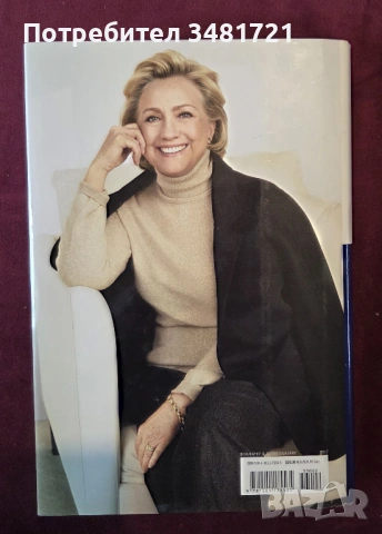 Hillary Clinton. What Happened, снимка 3 - Художествена литература - 53519369