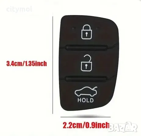 Резервни копчета за ключ за KIA, HYUNDAI - 3 бутона, снимка 2 - Аксесоари и консумативи - 50121596