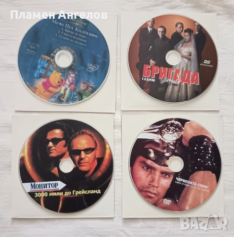 Лот от 16 филми на DVD, снимка 5 - DVD филми - 53508719