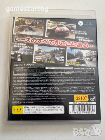 Race Driver: GRID за Playstation 3(PS3), снимка 2 - Игри за PlayStation - 52617677