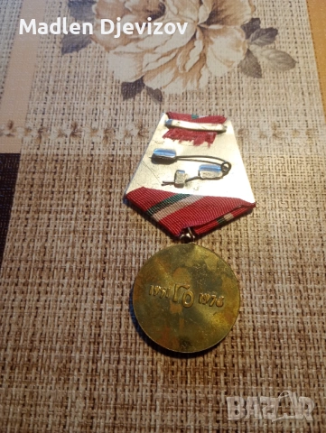  Медал -25 години гражданска отбрана, снимка 2 - Нумизматика и бонистика - 53480498