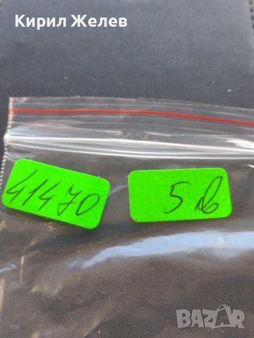 РЕПЛИКА КОПИЕ на стара сребърна Китайска монета перфектно състояние за КОЛЕКЦИОНЕРИ 41470, снимка 10 - Нумизматика и бонистика - 43164973