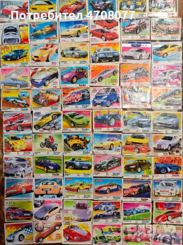 Картинки турбо, снимка 3 - Колекции - 53099306