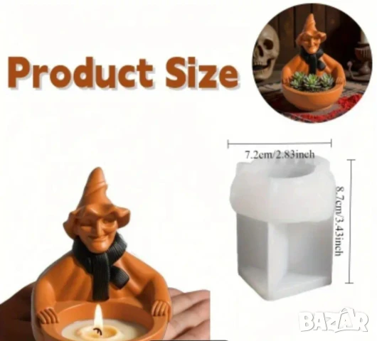 Молд кашпа вещица Хелоуин , снимка 4 - Форми - 51291242