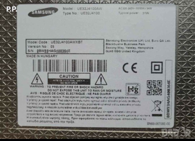 Стенен телевизор Samsung HD LED "32" инча, снимка 3 - Телевизори - 43948675