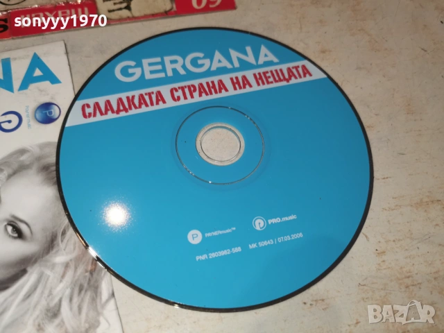GERGANA CD 1101261224, снимка 7 - CD дискове - 53061616
