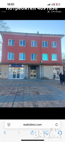 Офис поднаем в центара 