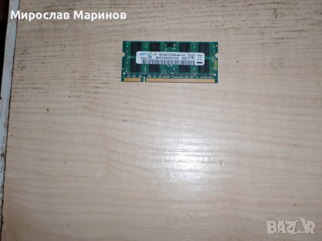 8.Ram за лаптоп DDR2 533 MHz,PC2-4200,2Gb,Samsung.НОВ, снимка 1 - RAM памет - 37688772