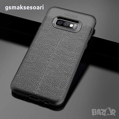 Samsung Galaxy S10e - Луксозен Кожен Калъф / Кейс AF, снимка 4 - Калъфи, кейсове - 32581186