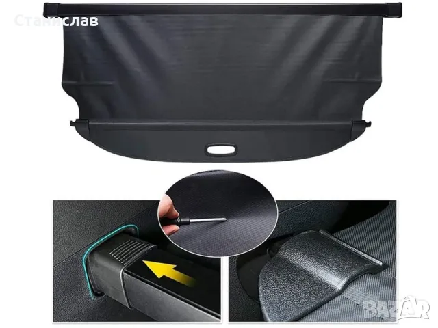 BMW X5 F15 щора за багажник , снимка 5 - Части - 47621222