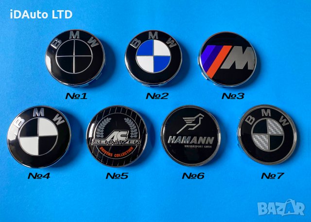 Bmw капачки за джанти Бмв / емблеми E46 E60 E90 E39 X3 X5